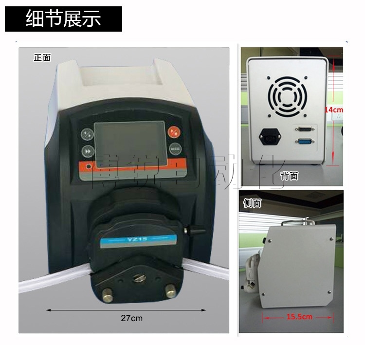 小型液体灌装机